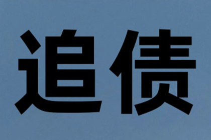 逾期未还债务的最高拘留期限是多少？